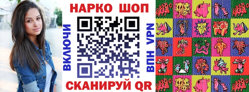 Где купить наркоту Шумерля СК  Меф мяу мяу  Гашиш  NBOMe  ссылка на мегу рабочий сайт  КОКАИН 