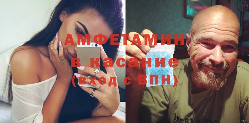 ссылка на мегу как войти  Шумерля  Амфетамин Розовый 