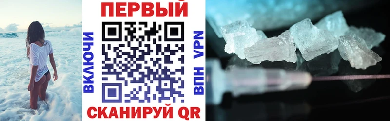АМФ Розовый  Шумерля 