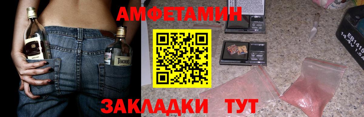 Кодеин  Вход с VPN  Канабис  КОКАИН  Шумерля  Конопля  ГАШ  Меф 