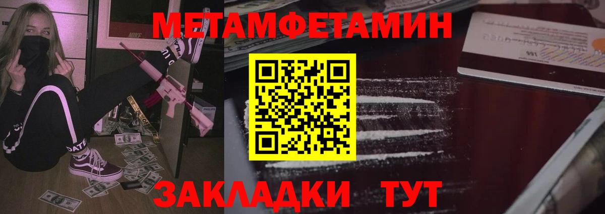Амфетамин 97%  АМФ  АМФЕТАМИН  Вход с VPN  Шумерля 