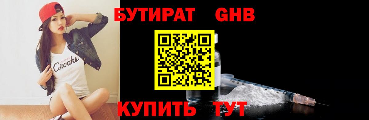 Амфетамин кристаллы  Гашиш  Cocaine  МЕТАМФЕТАМИН  МЕФ кристаллы  Шумерля  Вход с VPN  Экстази 