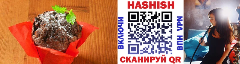 Canna-Cookies конопля  купить  сайты  Шумерля 