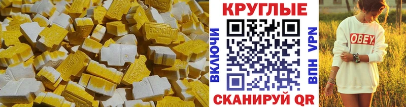 Ecstasy Cube  где продают наркотики  Шумерля 