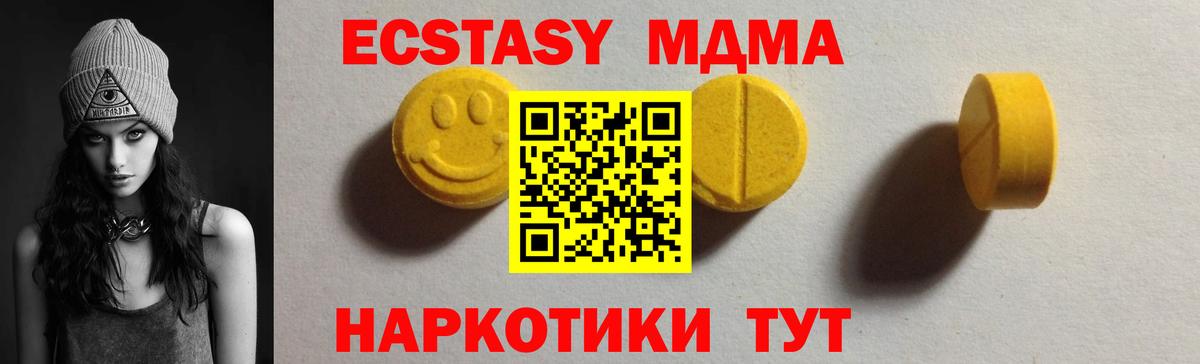 Кодеин Шумерля