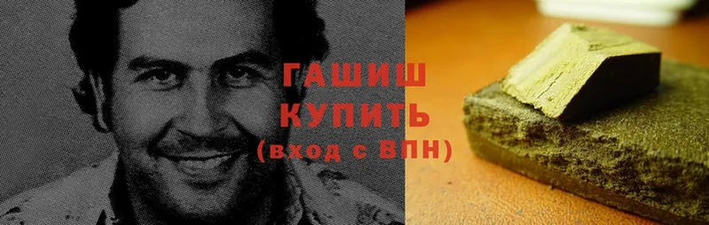 ГАШИШ гарик  ссылка на мегу вход  Шумерля 