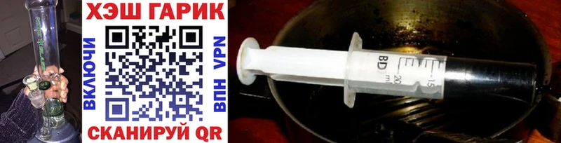 ГАШ ice o lator  купить   Шумерля 