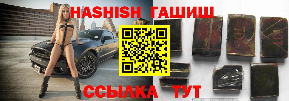 Гашиш хэш Шумерля