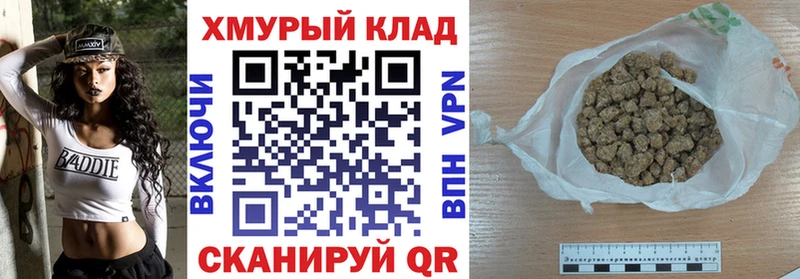 купить  сайты  Шумерля  площадка официальный сайт  Героин хмурый 