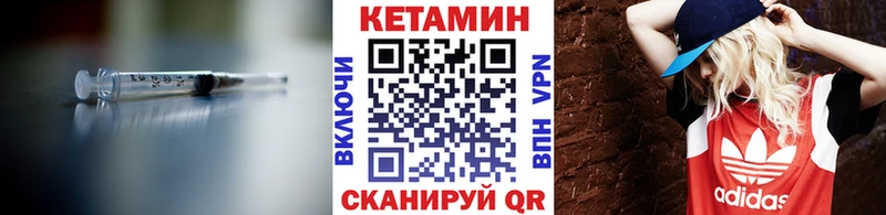 Кетамин VHQ  Шумерля 