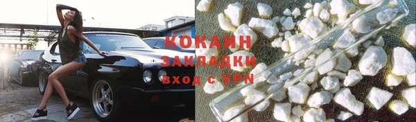 дурь Нефтекумск