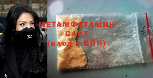 а пвп мука Нефтегорск