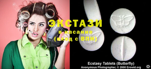 экстази Нея