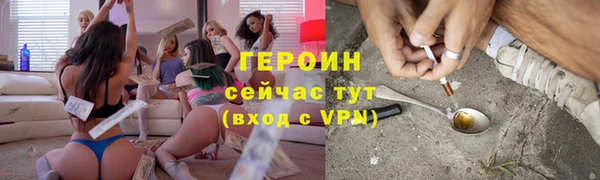 ГАЛЛЮЦИНОГЕННЫЕ ГРИБЫ Надым