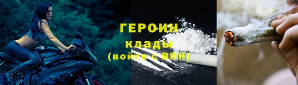 героин Наволоки