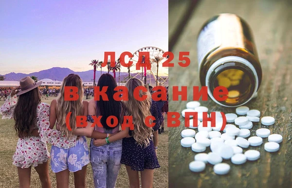 гашик Навашино