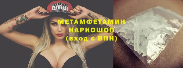 дурь Нефтекумск