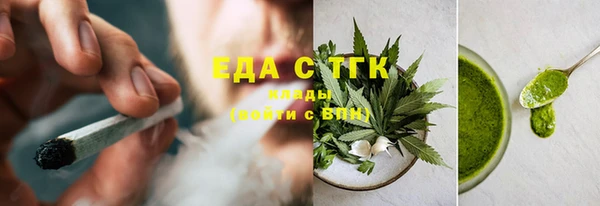 ГАЛЛЮЦИНОГЕННЫЕ ГРИБЫ Надым