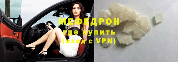 дурь Нефтекумск