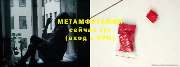 дурь Нефтекумск
