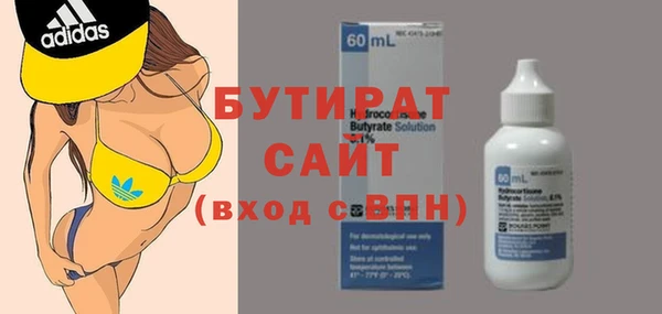 ГАЛЛЮЦИНОГЕННЫЕ ГРИБЫ Надым