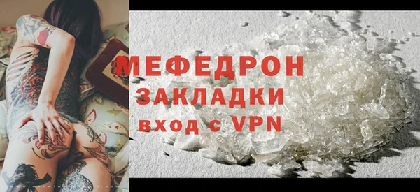 ГАЛЛЮЦИНОГЕННЫЕ ГРИБЫ Надым