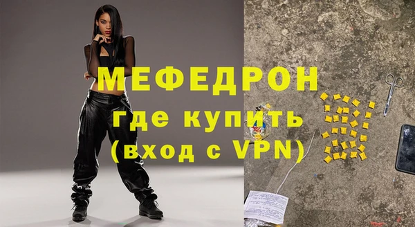 а пвп мука Нефтегорск