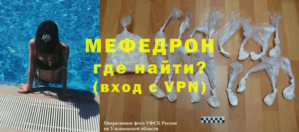героин Наволоки
