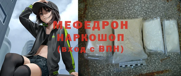 ГАЛЛЮЦИНОГЕННЫЕ ГРИБЫ Надым