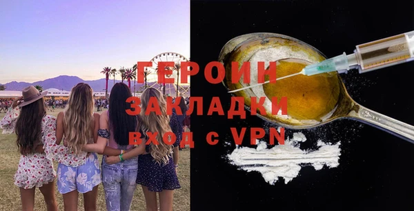 ГАЛЛЮЦИНОГЕННЫЕ ГРИБЫ Надым