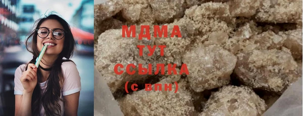 гашик Навашино