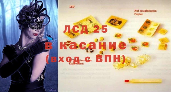 дурь Нефтекумск
