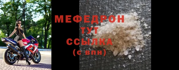 гашик Навашино