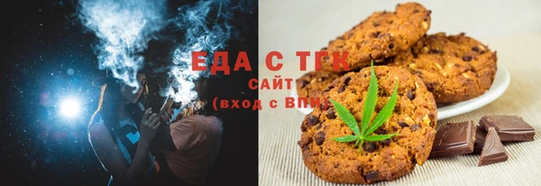 дурь Нефтекумск