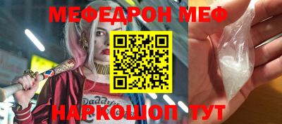 меф VHQ Донской