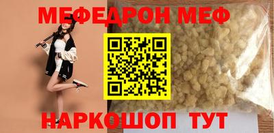 прущие крисы Азнакаево