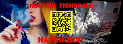 мефедрон Донецк
