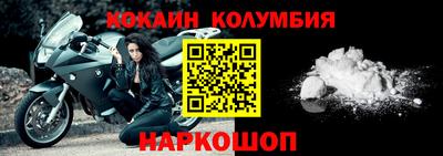 мефедрон Донецк