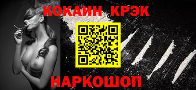 мефедрон Донецк