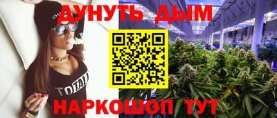мефедрон Донецк