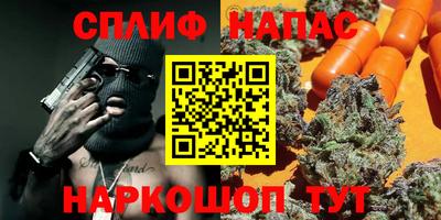 мефедрон Донецк