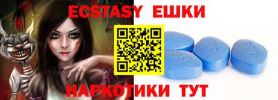 меф VHQ Донской
