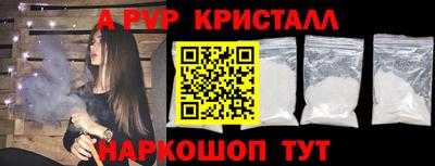 apvp Дубна