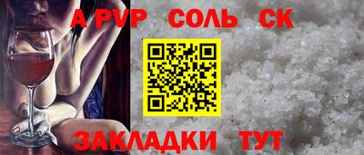 apvp Дубна