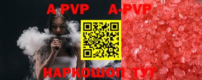 прущие крисы Азнакаево