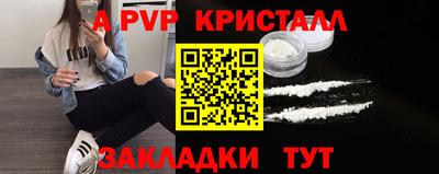 меф VHQ Донской