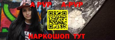 меф VHQ Донской