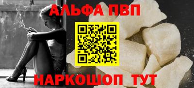 apvp Дубна