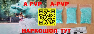 мефедрон Донецк