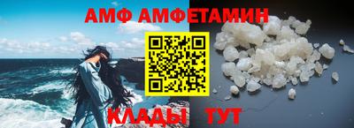 мефедрон Донецк